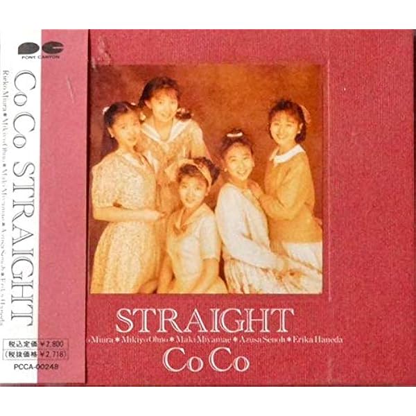 Amazon.co.jp: Myこれ!Lite[UHQCD] CoCo: ミュージック